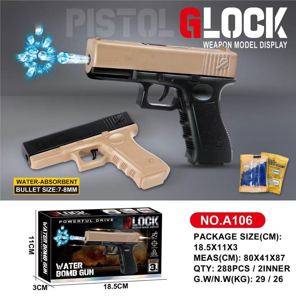 Children's Soft Bullet Glock Toy Gun Model