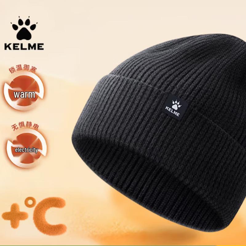 Термоспортивная шапка KELME One Size