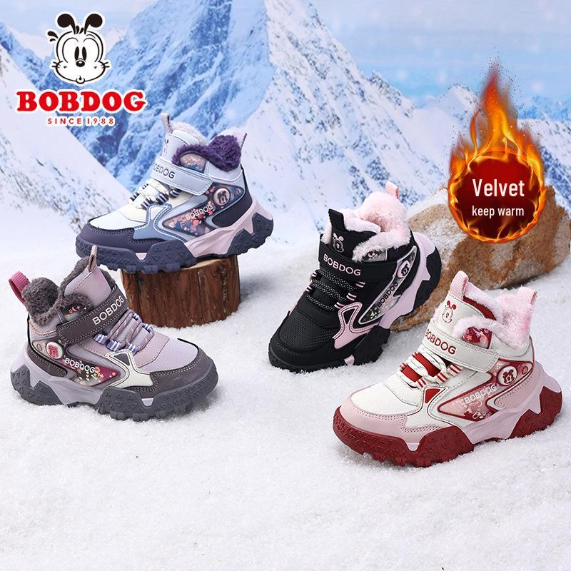 Girls' High-Top Waterproof Winter Snow Boots with Velvet Lining and Leather Surface