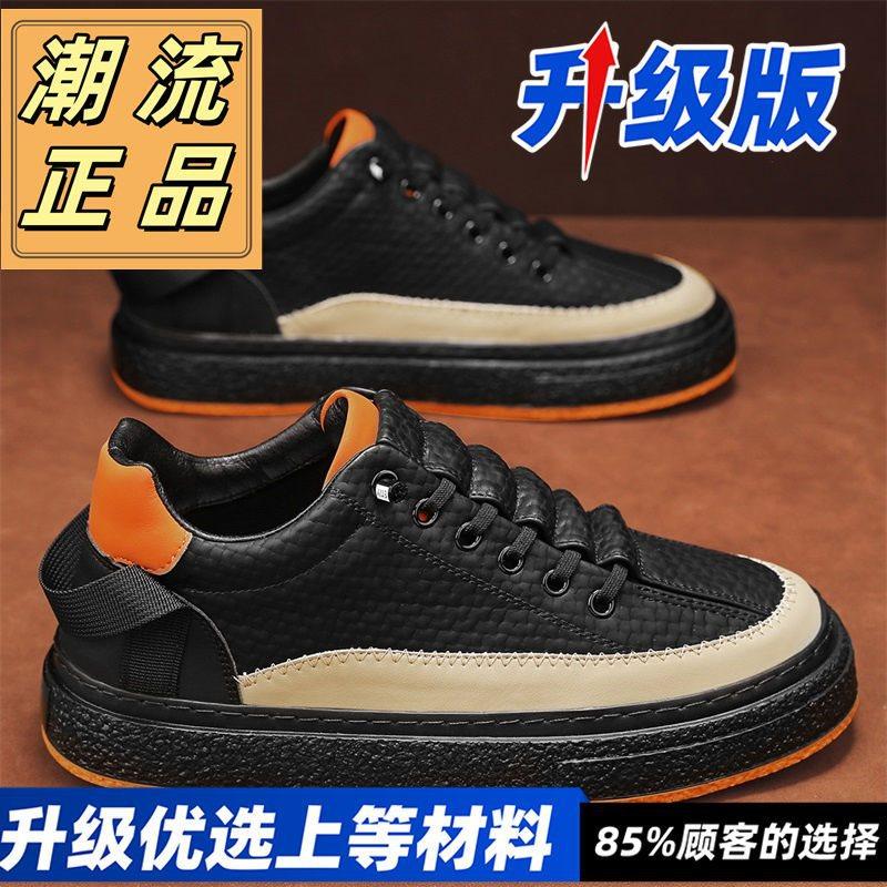 2025 campus dirt-resistant classic autumn shoes low-top fashion board shoes sports and leisure shoes platform men's shoes