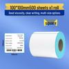 Durable Self-Adhesive Thermal Barcode Label Paper