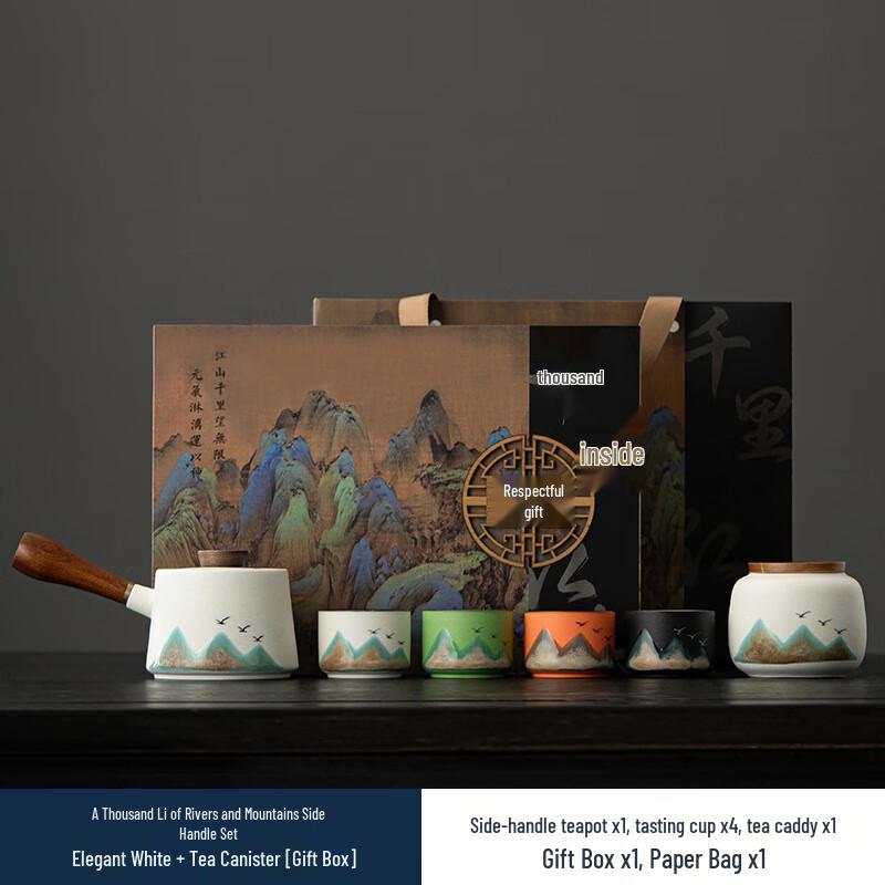 Chinese Ceramic Tea Set Gift Box
