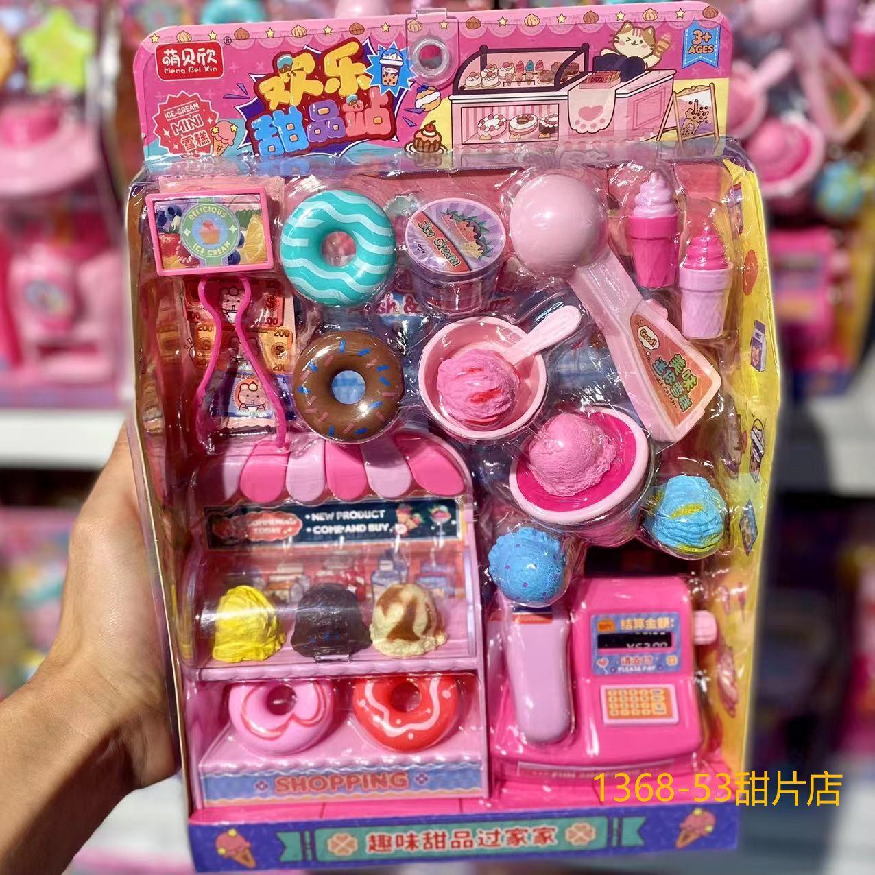 Kinderspeelhuis Speelgoed Multifunctioneel Speelgoed Winkel Kassabalie Cadeau Inkoop Speelgoed Anime Merchandise