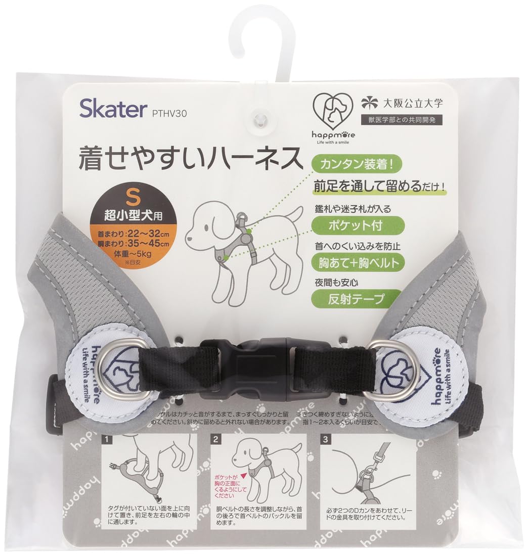 

Skater Size for Extra Small Easy-to-wear Harness, S, Dogs, Basic, PTHV30-A