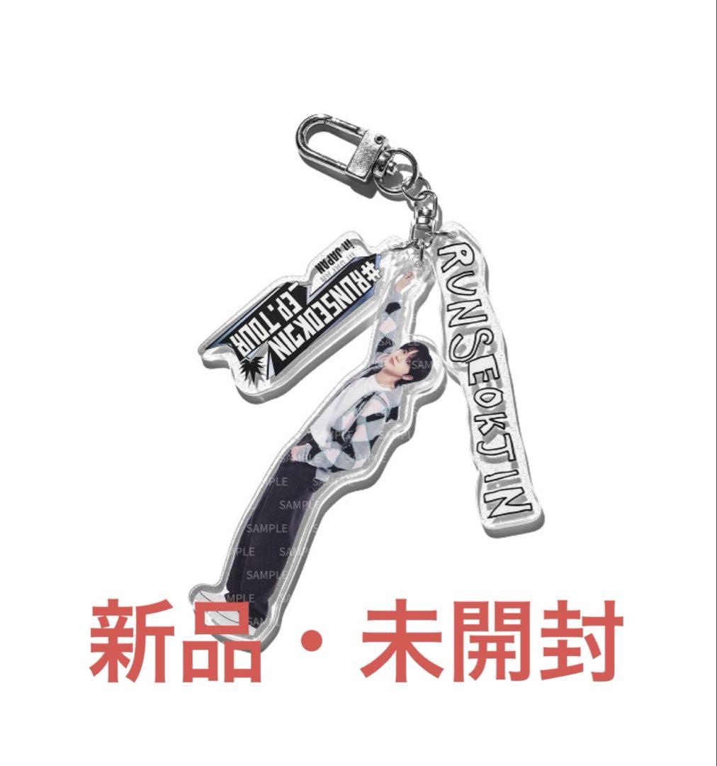 

[USED] RUNSEOKJIN EP.TOUR in JAPAN Key Ring