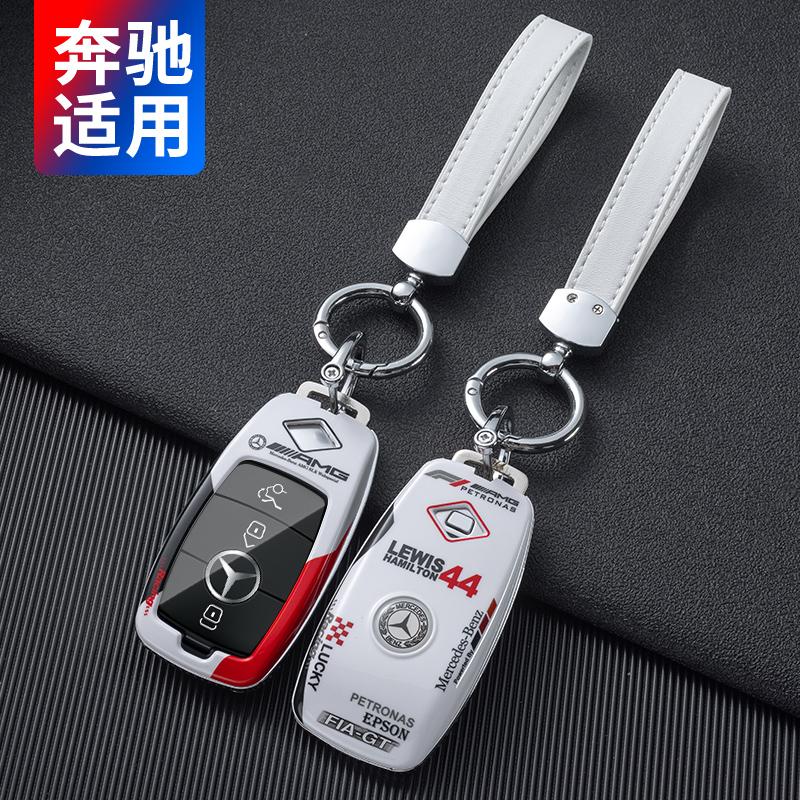 Car Key Cover bag For Benz A B C E S G Class GLC CLE CLA GLB GLS W177 W205 W213 W222 AMG GLA200 GLC260 CLA220 C200L C180L E260L AW1