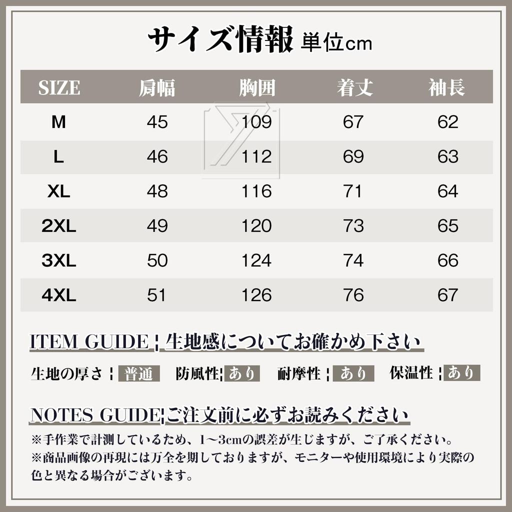 Kayiyasu Tailored Leather Lightweight PU Leather Biker Plus Size Men's Jacket, Outerwear, Jacket, Blouson, Outerwear, Jacket, Business, Casual,