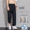 FARUISHI Men's Loose Fit Ice Silk Jogger Pants