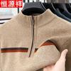 Men's Half-High Collar Zipper Knit Sweater