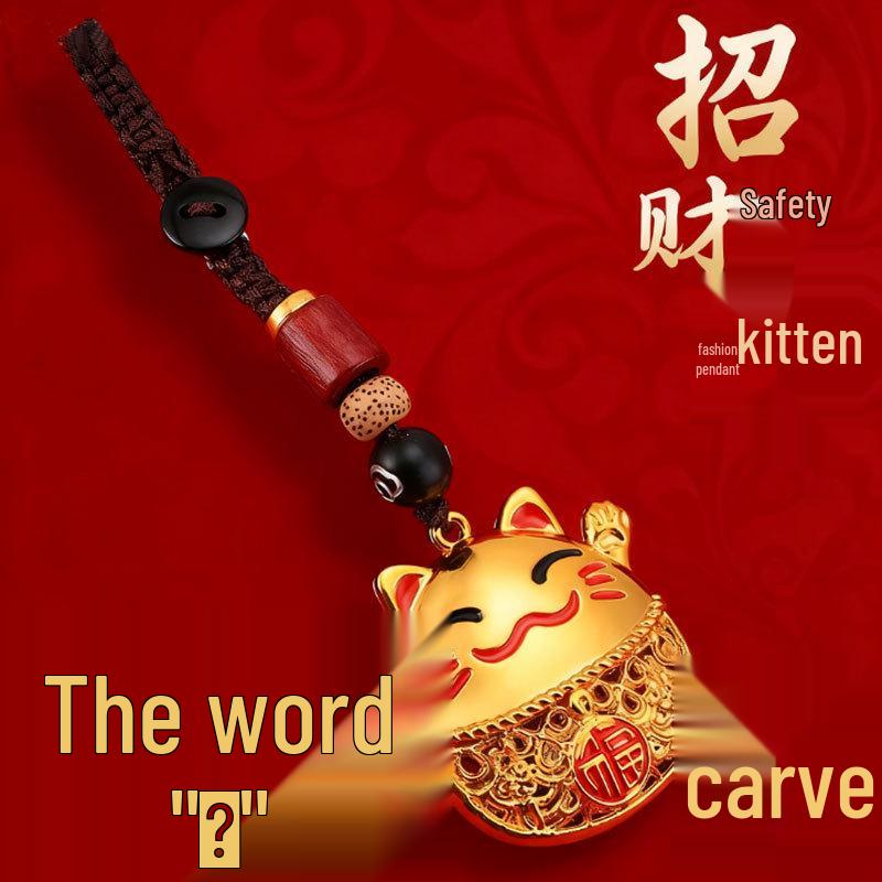 Brass Fu Character Gourd Lucky Cat Abacus Keychain – Attract Wealth & Fortune