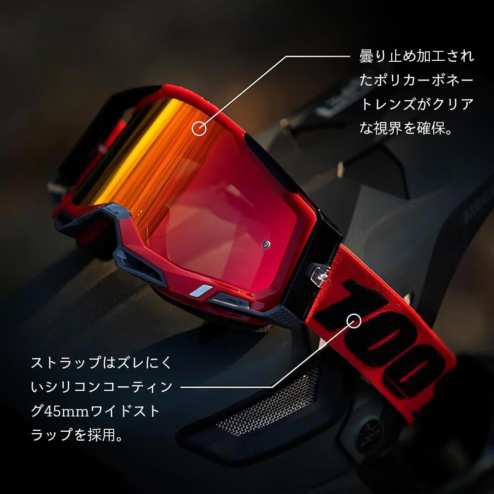 GRANTZ ONE Accuri2 Clear Lens Motorcycle Motocross Officially Imported from Includes Nitrile Gloves 100% Goggles, Japan, (Callisto)