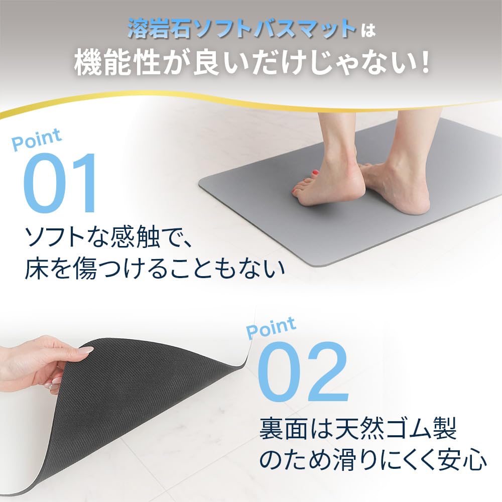 x Bath lava soft bath dries faster than diatomaceous not bath foot mat x 40 cm Smilemode [Quick-drying Antibacterial] mat, stone, mat, earth,