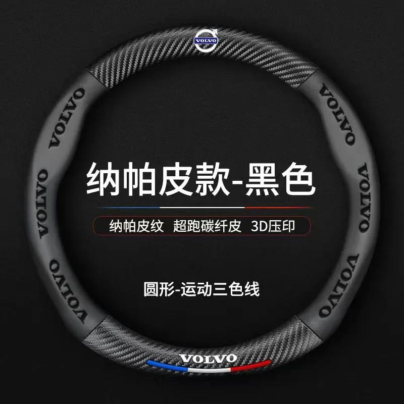 Steering Covers Car Steering Wheel Cover Napa Leather Carbon Fiber Anti-slip Covers for Volvo RDESIGN S60 S90 XC40 XC60 XC90 AWD