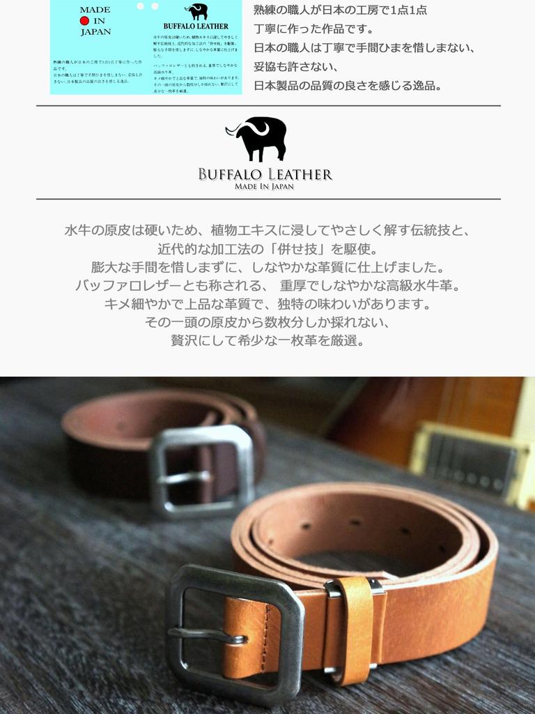 [recurrence (cowhide)] Belt, Octagon Buckle, Buffalo Leather, Men's & Women's, Casual, Single Piece Leather, 35mm Wide, Made in Japan (Dark Brown)