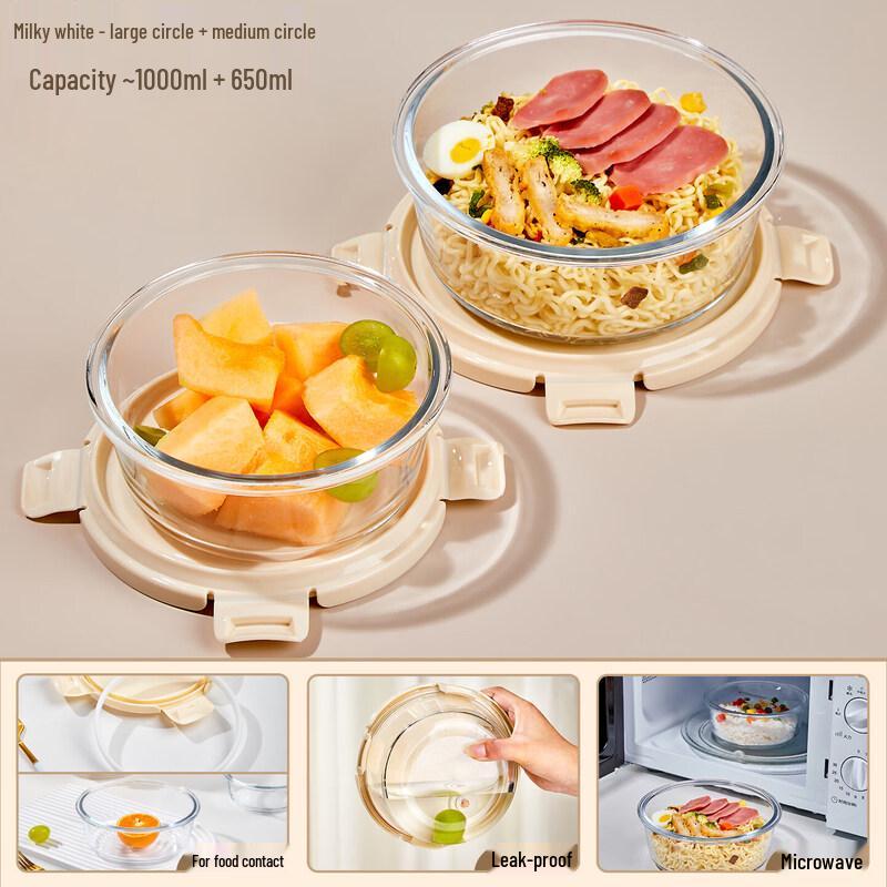 Qiwei Round Glass Microwave Safe Lunch Box