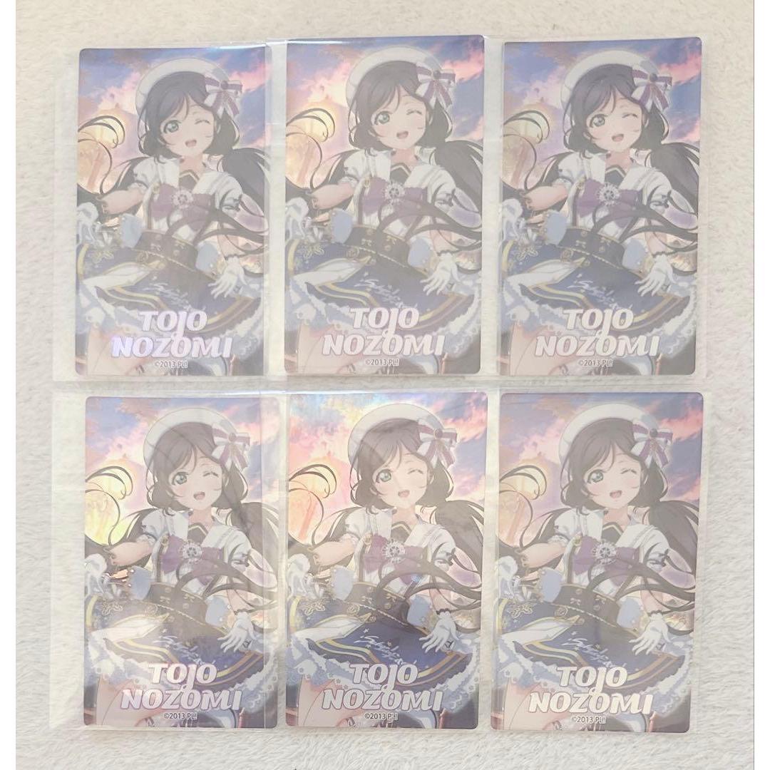 Used Love Live s Nozomi Tojo Aurora Sticker Atre Akihabara POPUP