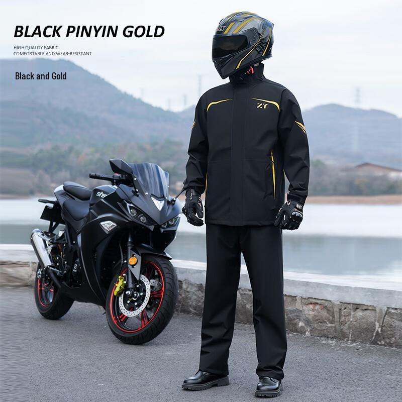 Junshenshi WJ Split Cycling Rain Suit