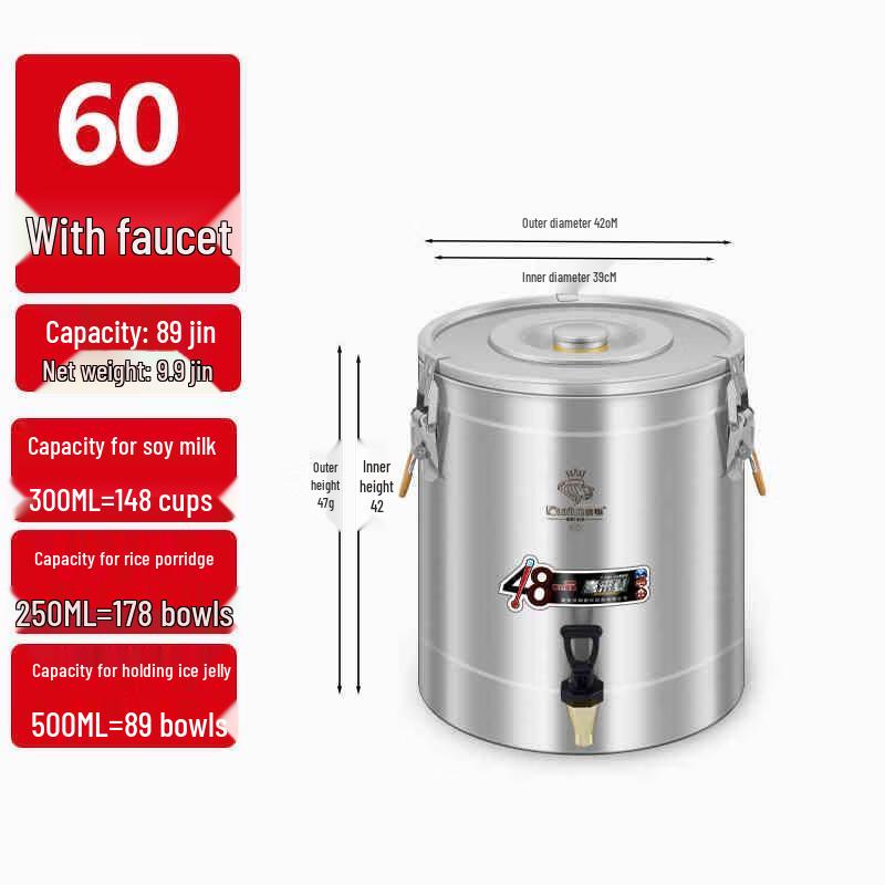 Miling Commercial Stainless Steel Insulated Beverage Dispenser