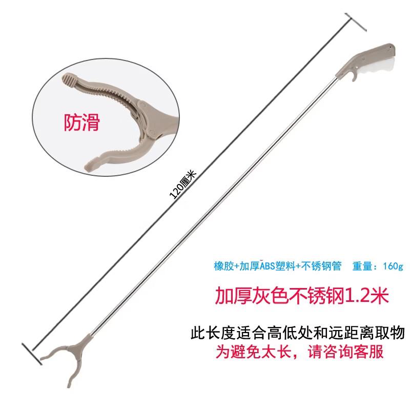 Heavy-Duty Stainless Steel Litter Picker