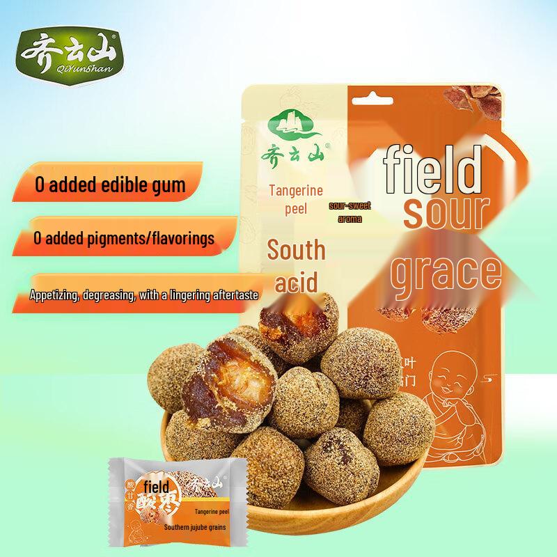 Qiyun Mountain Preserved Sour Jujube Snacks