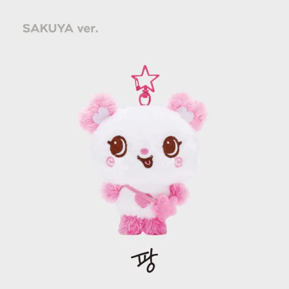 

NCT Желание Кукла Желаний Панг Запечатанный