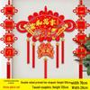 Large Chinese Knot Fan-Shaped Fu Pendant: Auspicious Living Room Wall Decor