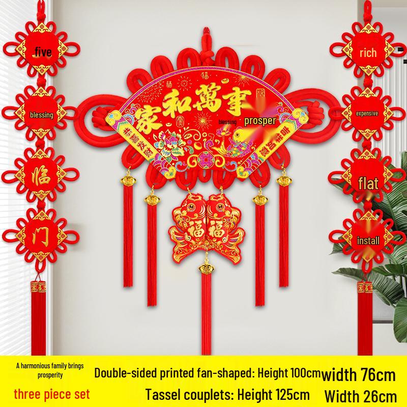 Large Chinese Knot Fan-Shaped Fu Pendant: Auspicious Living Room Wall Decor
