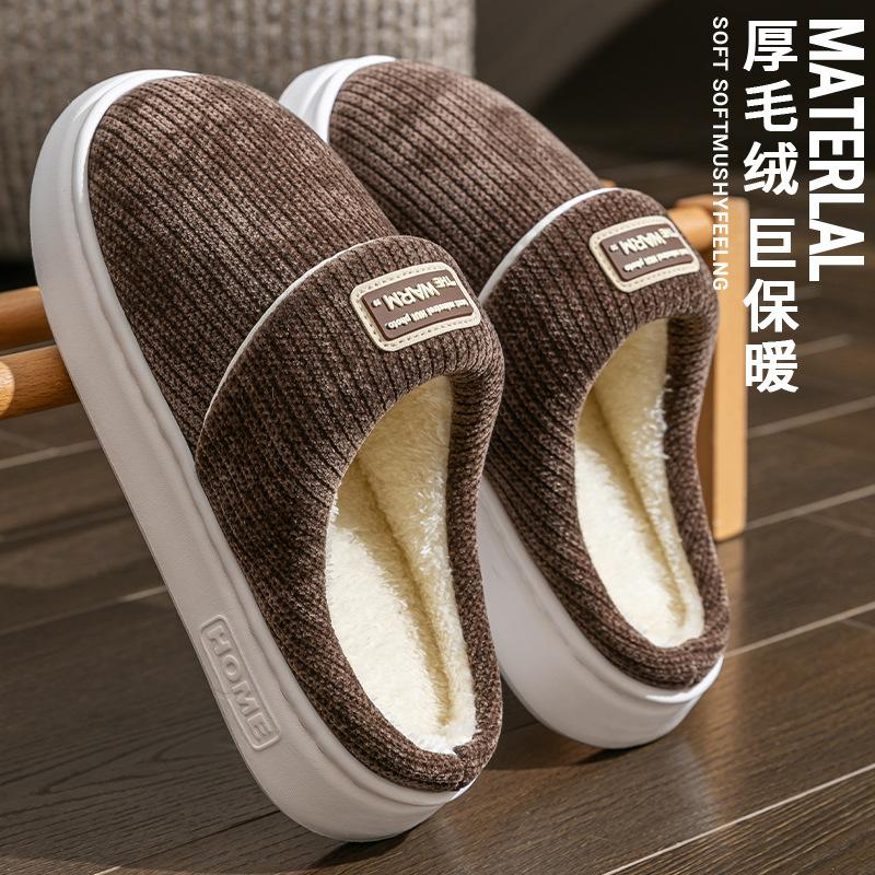 Simple and comfortable cotton slippers autumn and winter home dormitory hotel warm and velvet thick-soled couple hair slippers