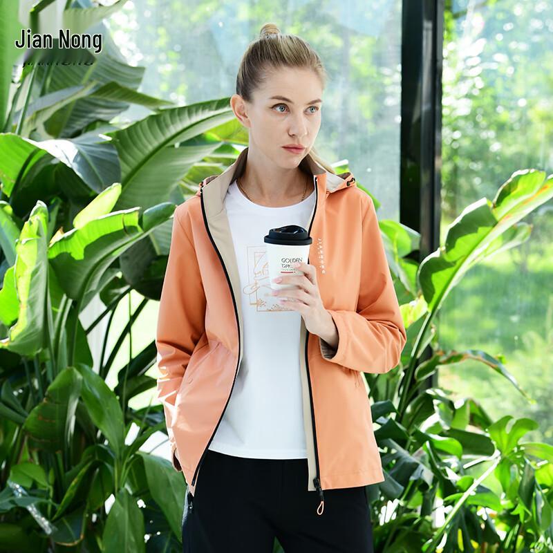 

Jian Nong Unisex Wear-Resistant Sports Casual Hooded Jacket 3XL