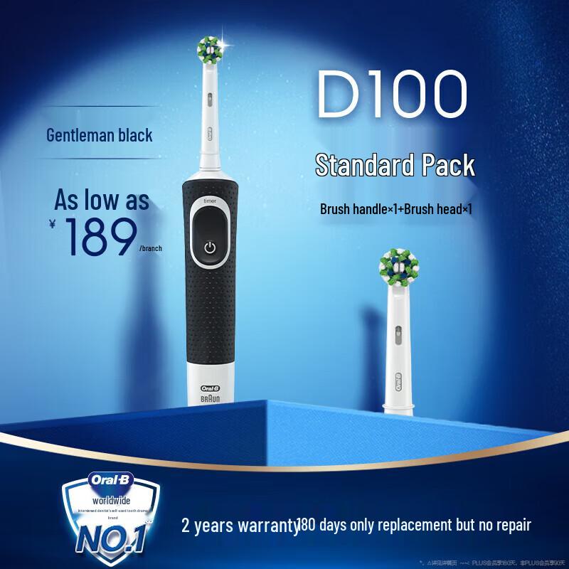 Oral-B D100 Electric Toothbrush