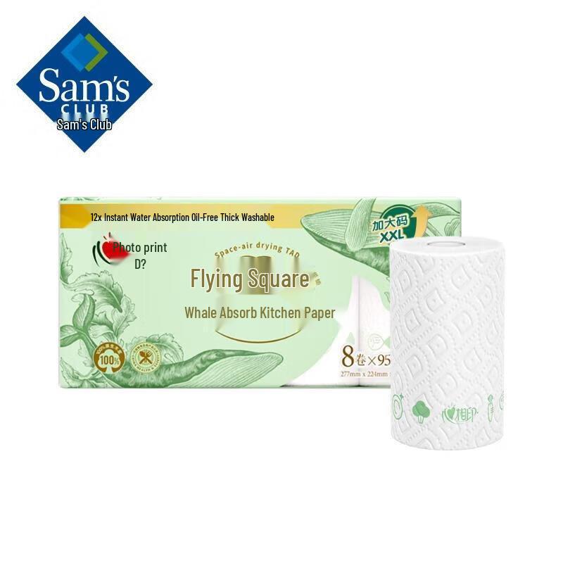 Sam s Kitchen Paper Towels, 3-Ply, 8 Rolls