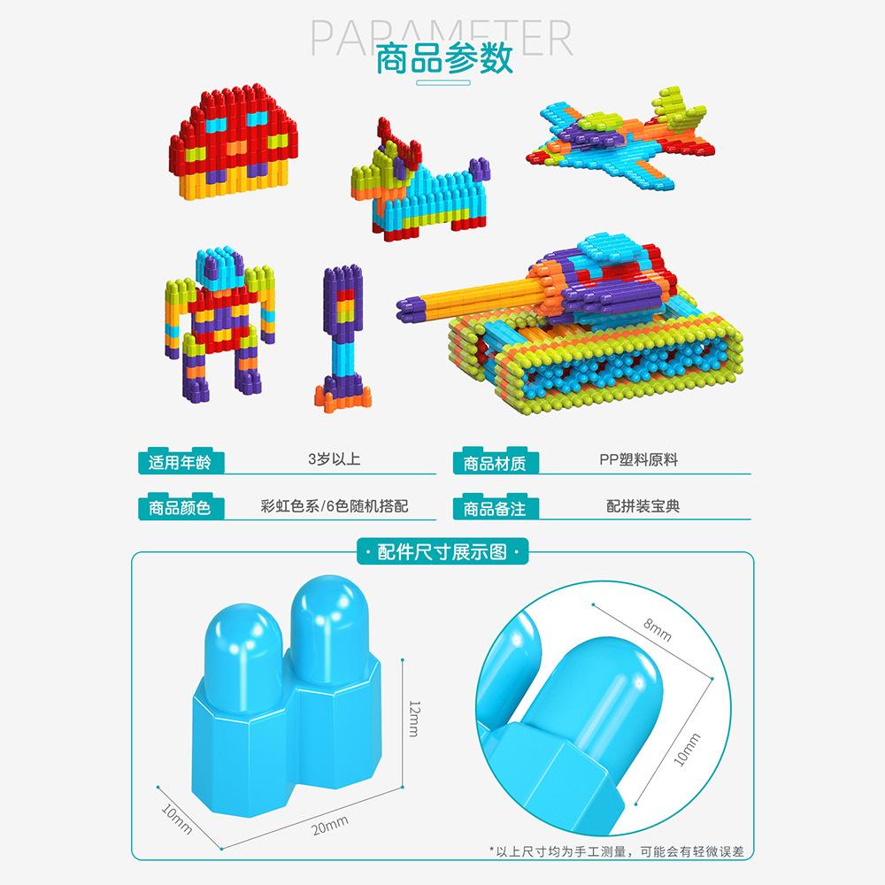 Bullet Building Block Children'S Assembly Building Block Kindergarten 3-6 Years Old Educational Toys