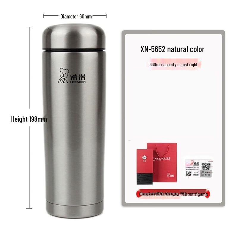 Xinuo 330ML 304 Stainless Steel Vacuum Insulated Portable Mug
