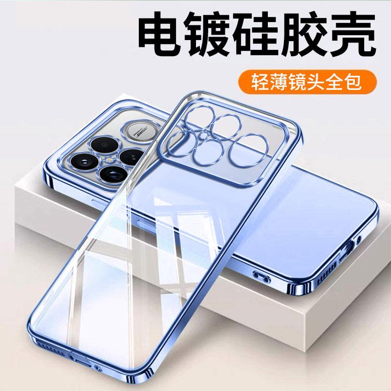 Ultra-thin Plating Silicone TPU Case For POCO F8 Ultra Electroplating Transparent Protection Shockproof Cover For POCO F8 Pro