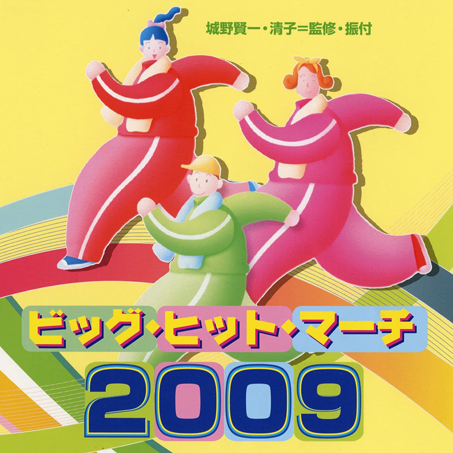 

CD SEIKO SHIRONO BighitMarch 2009 Japan ObiJapanese Others Used