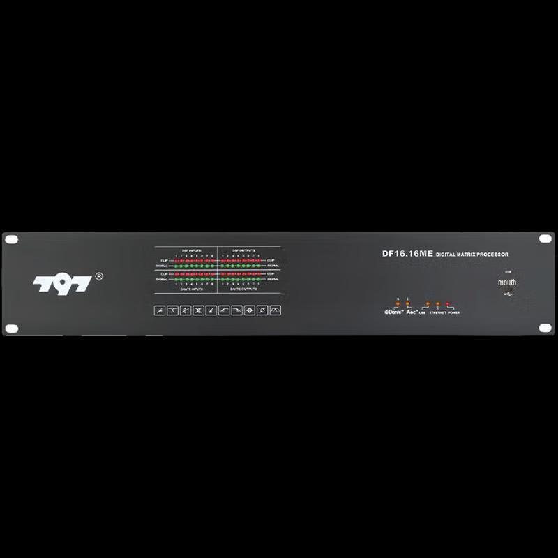 797audio Professional AEC Conference Audio Matrix (CN Version)
