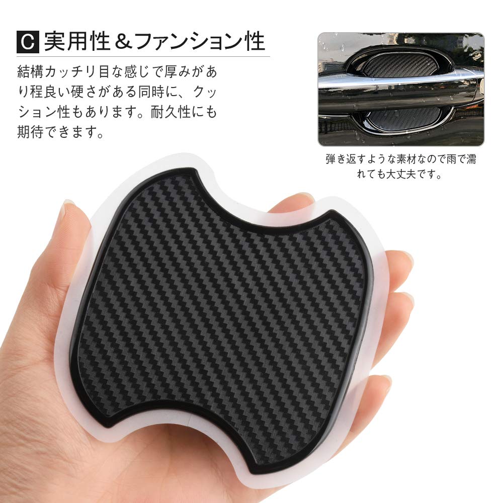 Catland Car Door Handle Protector Sticker Car Door Handle Protector Anti-Scratch Protection Seal Film