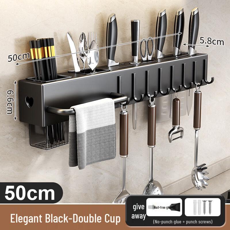 Yushijiarun No-Drill Wall-Mounted Kitchen Utensil Storage Rack