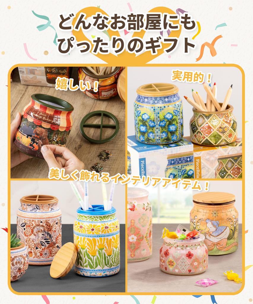 PieceRelax 128-Piece Trinket Box Puzzle "Strawberry Days" (10x10x14cm) Plastic 3D 3D Gift Exchange Halloween Party Decoration [BA1014]