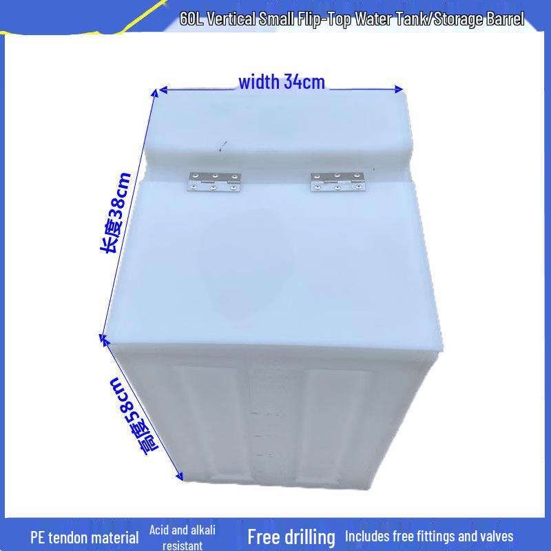 60L Vertical Flip-Top Water Tank
