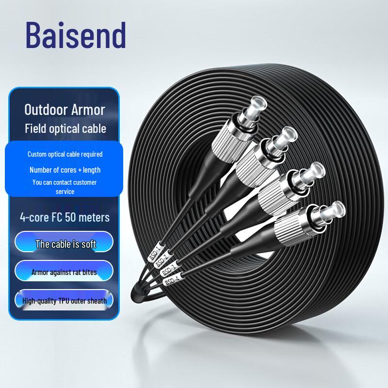 Baisende Single-Mode Outdoor Field TPU Armored Optical Cable