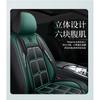 1pc Car Front Seat Cover, Rear Seat Cover All Inclusive Premium PU Leather Mat with Soft Cushion Full Package Protector Cover