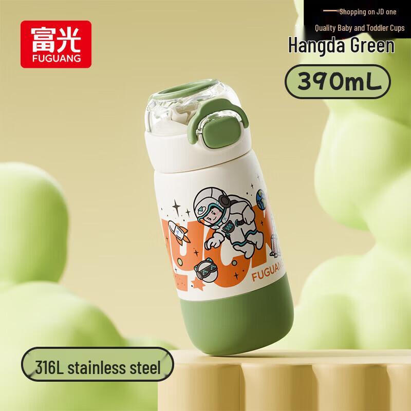 FUGUANG Meng Xiao Zhi Insulated Straw Bottle