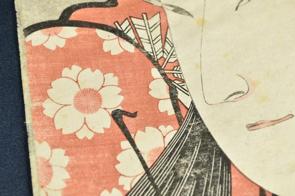 Utagawa Kunimasa Nakamura Noshio II Ukiyoe Japanese Woodblock Print As-is
