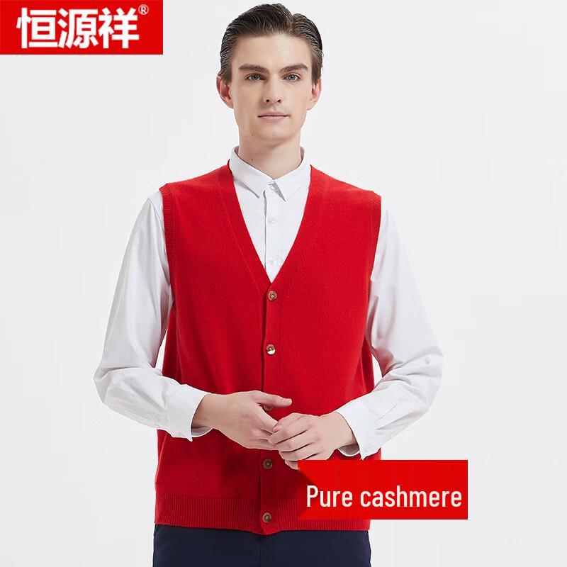 

Мужской кардиган-жилет с V-образным вырезом из чистого кашемира Hengyuanxiang 2XL