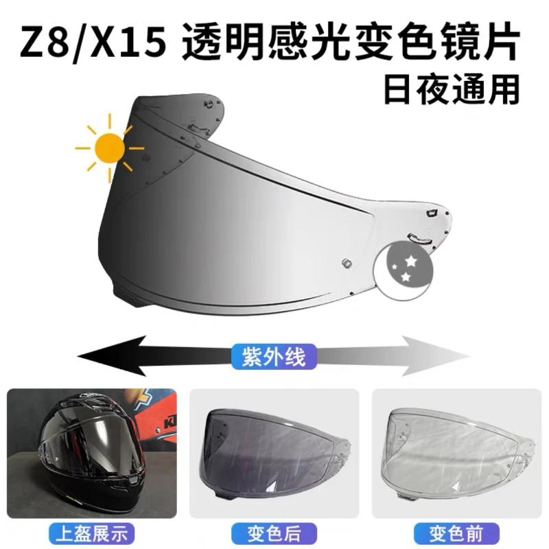 Photochromic Visor for X-15 X-Fifteen X-SPR PRO RF-1400 NXR 2 CWR-F2R Z8 Tinted Lens Shield Helmet Visor UV-cut Sunshield