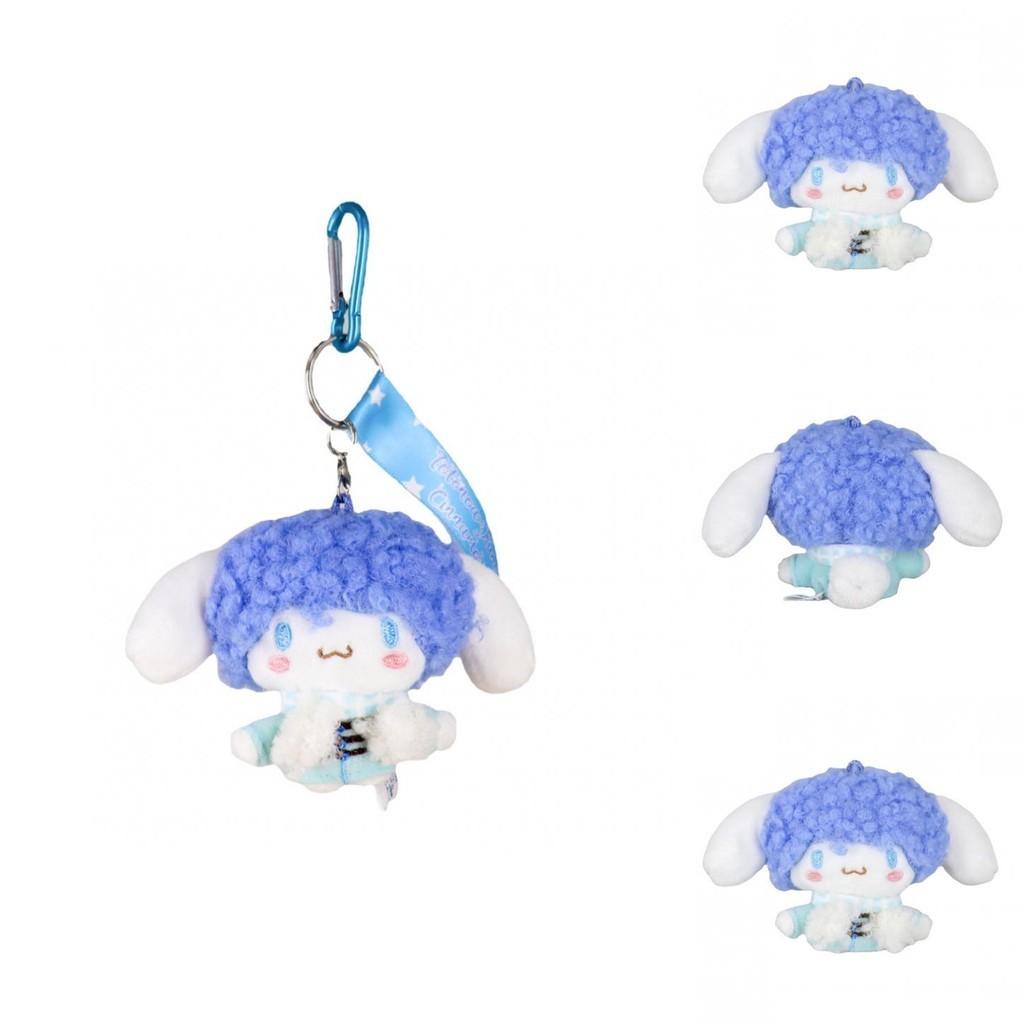 Cute Japanese Style Cartoon Plush Toy Keychain Soft Cinnamoroll Bag Accessory