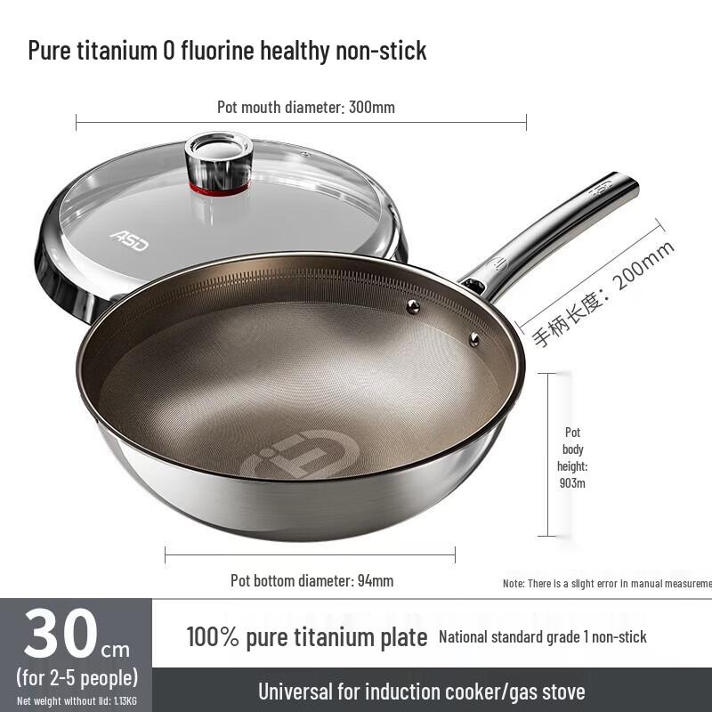 ASD 30cm Pure Titanium Wok