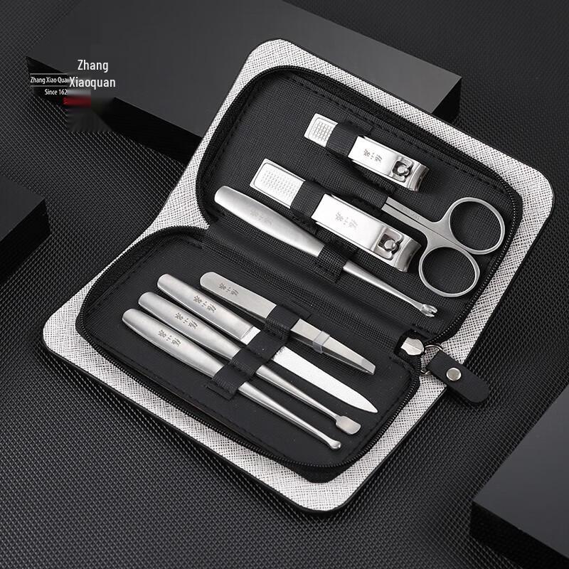 Zhang Xiaoquan 8-Piece Stainless Steel Manicure Set