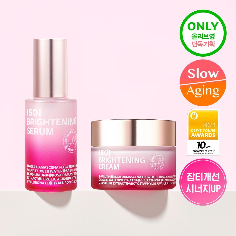 Isoi [Blemish Traces Rose Pdrn] Isoi Brightening Blemish Care Duo Set  Serum 20ml +cream 35ml
